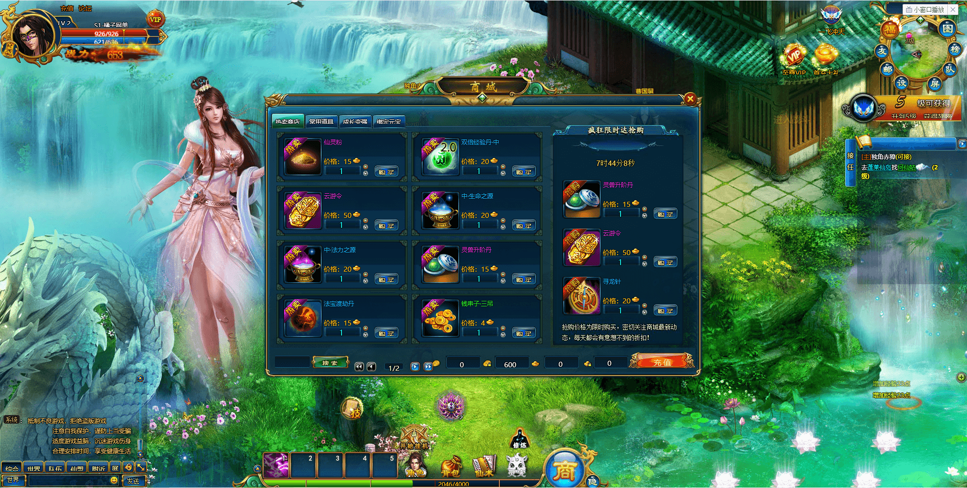 典藏网页游戏【仙唐录】最新整理单机一键即玩端+Win系一键即玩服务端+GM工具+详细搭建教程