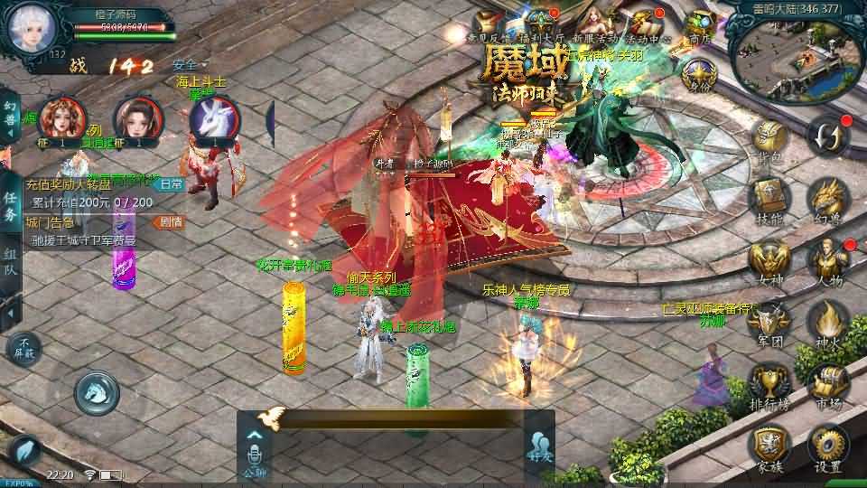 1655互通魔域【修真魔域】最新整理Win系半手工服务端+本地验证+本地注册+全套工具+详细搭建教程