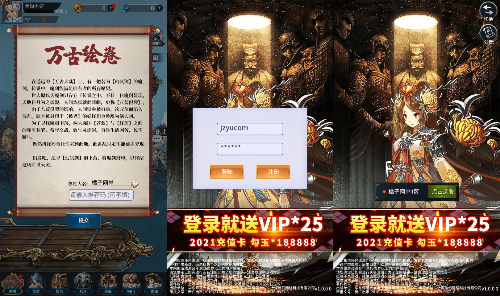 卡牌回合手游【江湖杀】最新整理单机一键即玩镜像端+Linux手工服务端+多区跨服+安卓苹果双端+CDK授权后台+详细搭建教程+视频教程
