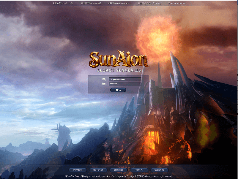 3D魔幻MMORPG端游【永恒之塔3.5精修】最新整理Win系服务端+GM指令+PC客户端+详细搭建教程|七九网单