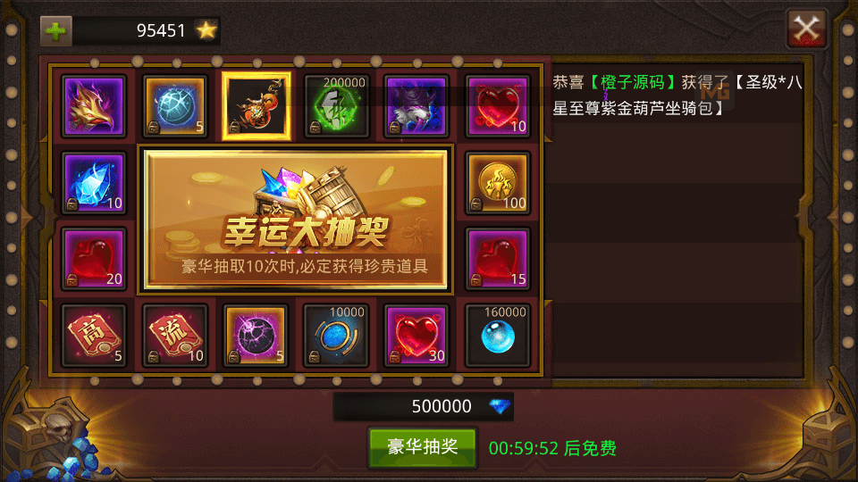 3D魔幻手游【全民奇迹15第三季跨服版】最新整理Win系服务端+本地注册+加解密工具+GM工具+GM授权后台+安卓苹果双端+详细搭建教程