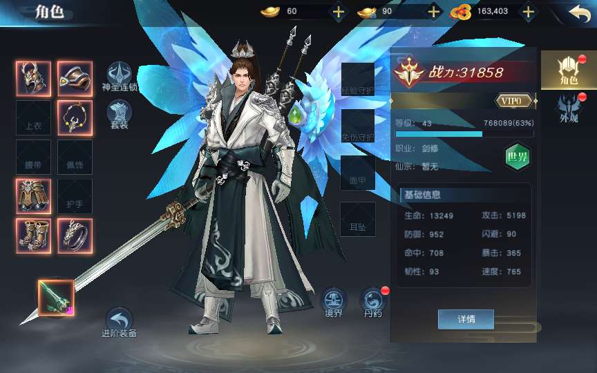 唯美3D仙侠手游【御天降魔传】最新整理Linux手工服务端+安卓苹果双端+本地验证+GM授权后台+详细搭建教程