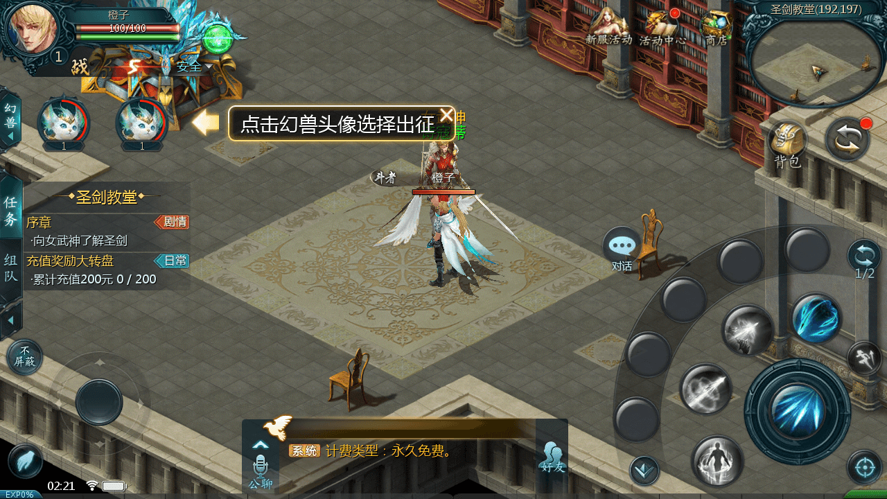 1655互通魔域【空空魔域】最新整理Win系半手工服务端+本地验证+本地注册+全套工具+详细搭建教程|七九网单