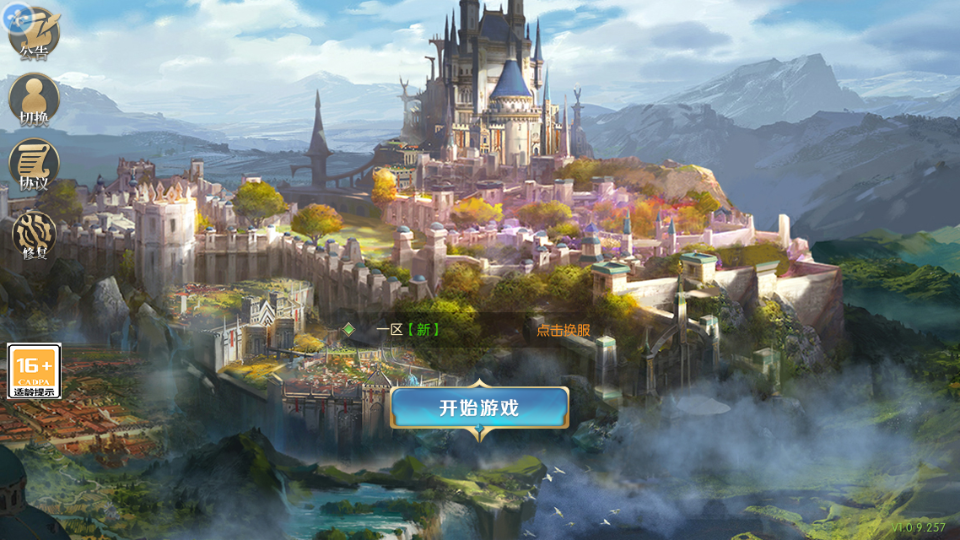 稀有RPG魔幻手游【魔域觉醒之幻兽归来神界元素跨服完整版】最新整理Linux手工服务端+代理后台+GM授权后台+安卓苹果双端+详细搭建教程+视频教程|七九网单