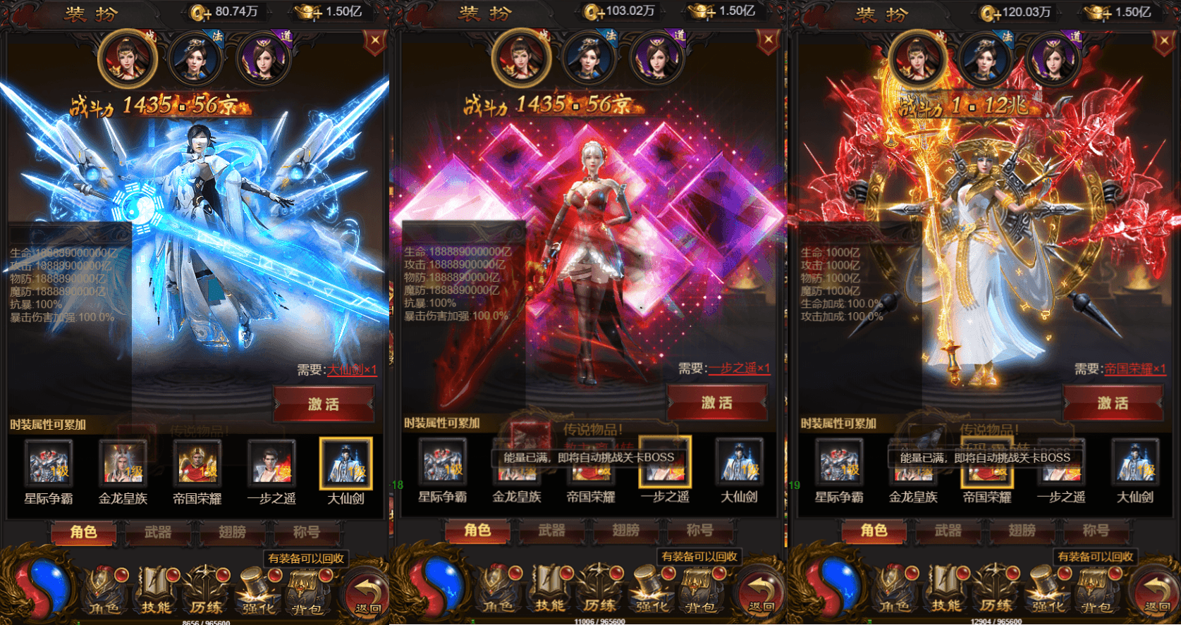 三网雷霆H5游戏【混沌龙珠神武雷霆多区跨服】最新整理单机一键即玩镜像端+Linux手工服务端+多区+跨服+GM授权后台+详细搭建教程