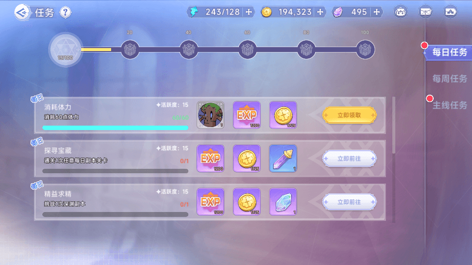 二次元卡牌回合手游【少女戰姬修复版】最新整理Linux手工服务端+运维后台+管理后台+GM授权后台+CDK账号授权后台+安卓+详细搭建教程+视频教程