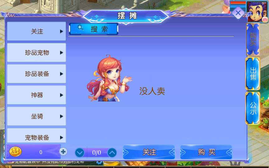 MT3换皮MH【醉梦妖春挂机尊享版】2025最新整理单机一键即玩镜像端+Linux手工服务端+管理后台+教程【站长亲测】