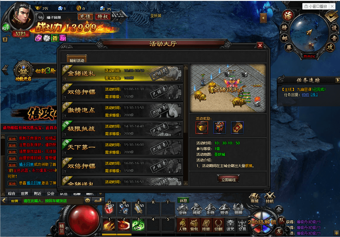 稀有精品传奇页游【灭神圣妖传单职业定制版】最新整理单机一键即玩镜像端+Linux手工服务端+GM后台+微端+详细搭建教程+视频教程