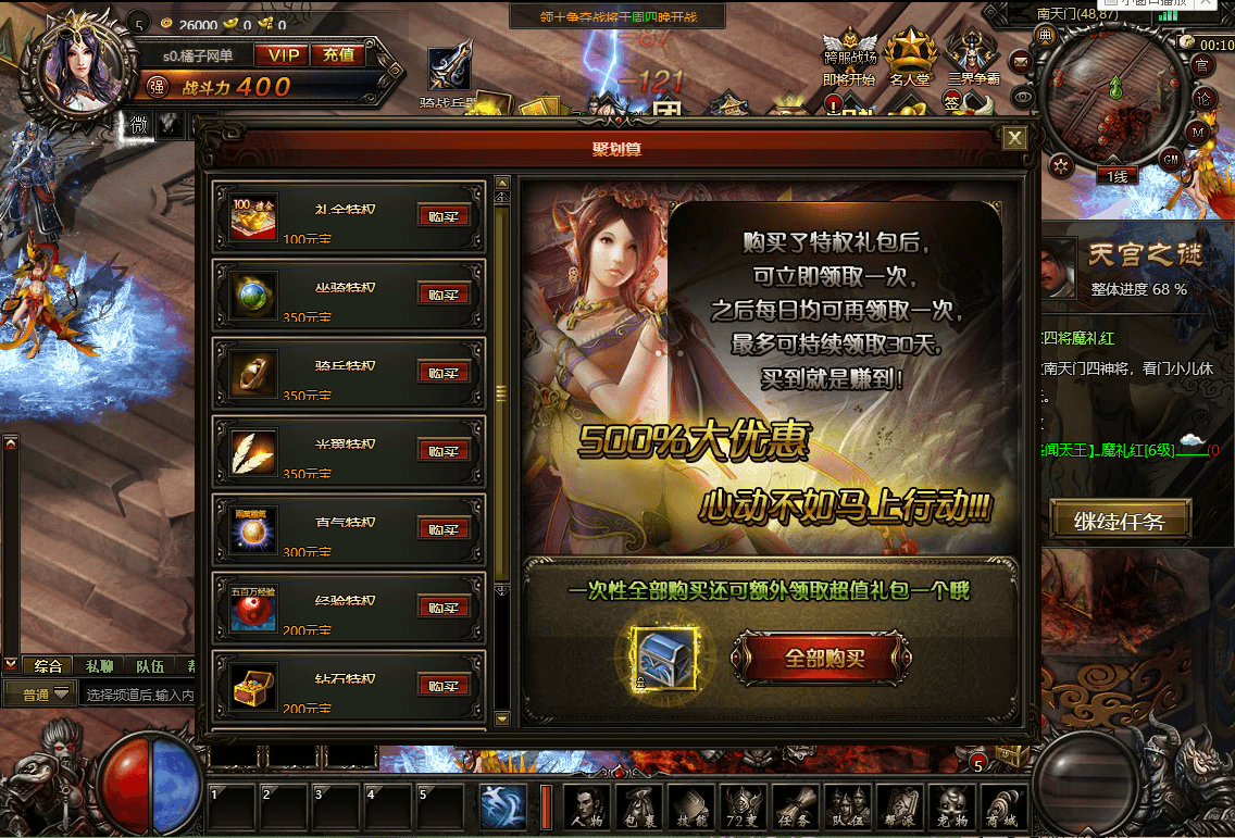 典藏精品页游【大闹天宫OL蚩尤版】最新整理单机一键即玩端+WIN系服务端+管理后台+GM工具+详细搭建教程