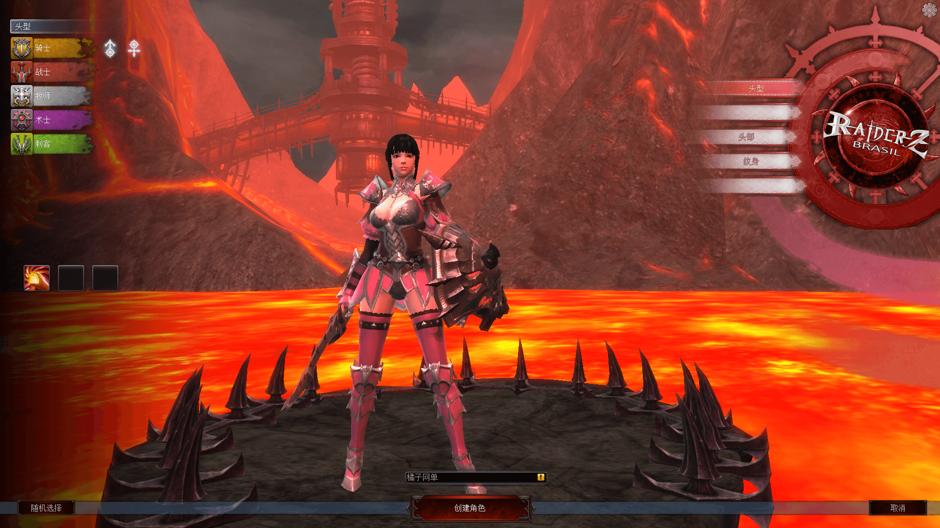 怀旧动作端游【RaiderZ奇兵美服八职业完整版】最新整理WIN系半手工服务端+PC客户端+详细搭建教程+元宝修改教程+视频教程