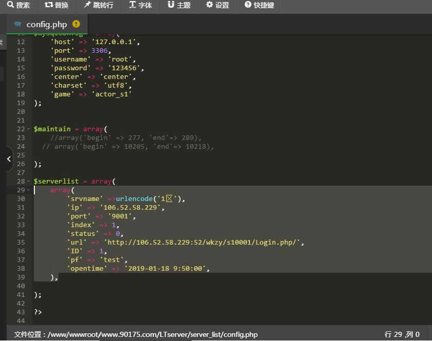 雷霆传奇H5Linux手工端-开新区开多区图文教程 雷霆传奇H5开新区开图文教程|雷霆H5多区图文教程