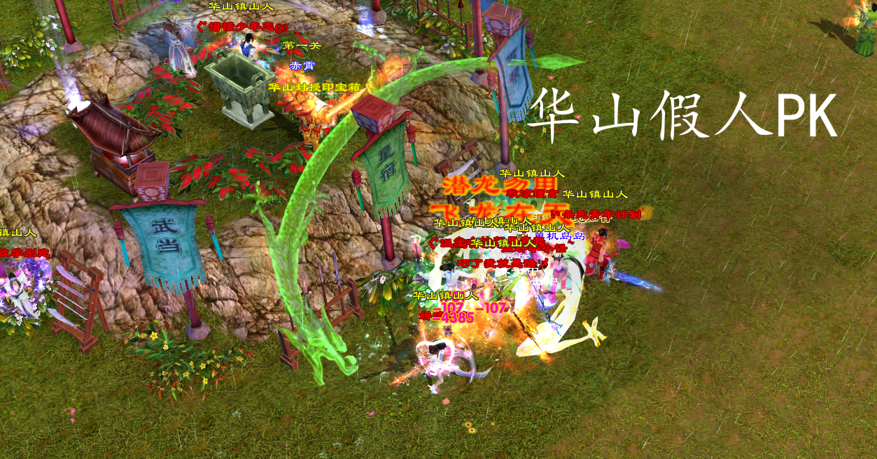 天龙八部单机九门魔改3怀旧天龙单机20段重楼双重假人混战在线GM