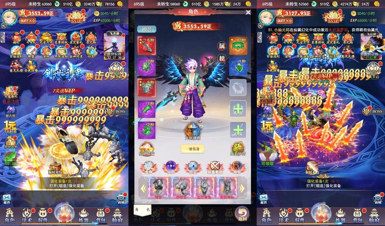 【九州神皇录H5超变内购版】三网H5游戏版本+VM单机一键即玩镜像端+Linux手工服务端+运营后台+GM授权后台+视频教程