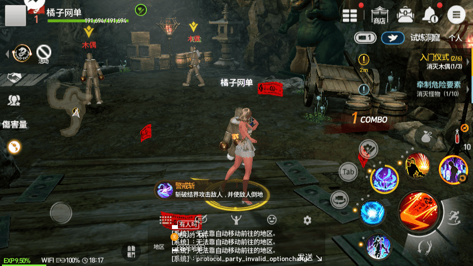 MMORPG手游【剑灵M革命八职业完整版】最新整理Win系半手工服务端+GM授权后台+安卓+详细搭建教程+视频教程