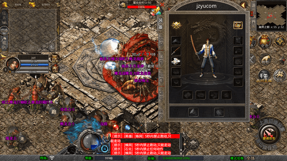 XO三端引擎传奇手游【1.80天影大极品合击】最新整理Win系服务端+PC安卓苹果三端+加密工具+详细搭建教程