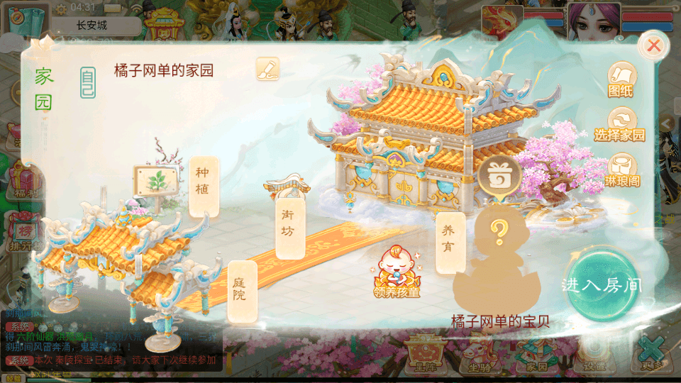 大话回合手游【精品西游之内丹超变版】最新整理单机一键即玩端+Linux手工服务端+安卓+神兔后台+全套源码+详细搭建教程+视频教程