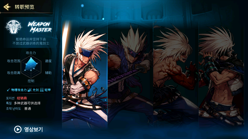 横版闯关手游【韩版DOF70级版】最新整理Linux手工端+安卓+GM授权后台+详细搭建教程+视频教程