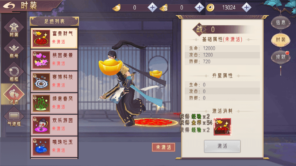 3D精品仙侠手游【天剑诀】最新整理WIN系服务端+安卓+GM授权后台+详细搭建教程