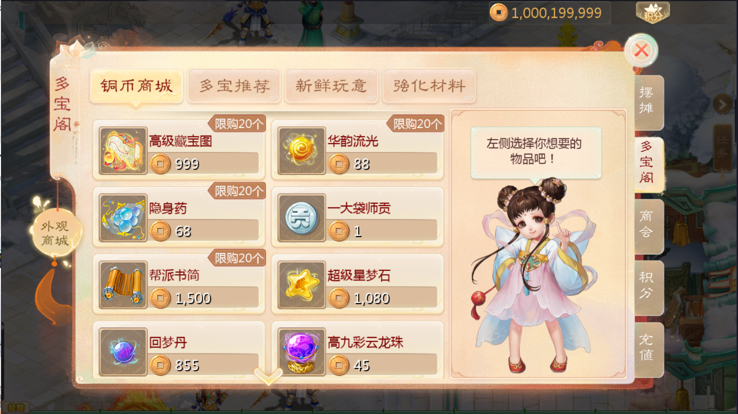 大话回合手游【最新引擎之缥缈内丹版修复版】最新整理单机一键即玩镜像端+Linux手工服务端+安卓苹果双端+管理后台+CDK后台+详细搭建教程+视频教程