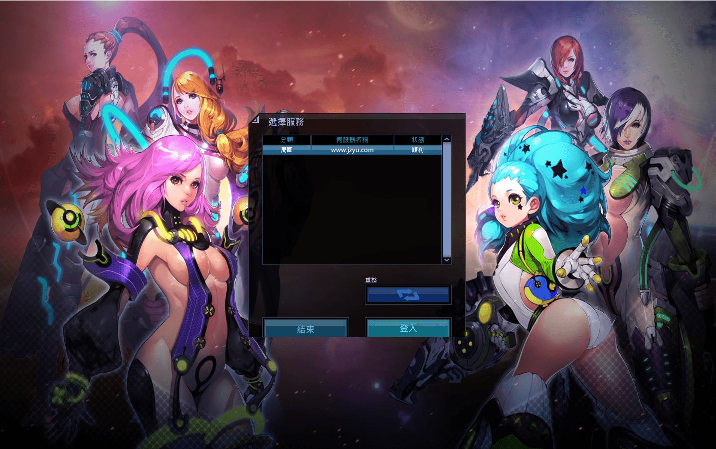 3D魔幻RPG端游【女皇之刃7职业汉化版】最新整理单机一键即玩镜像端+WIN系半手工服务端+PC客户端+网页注册+GM工具+详细搭建教程+视频教程