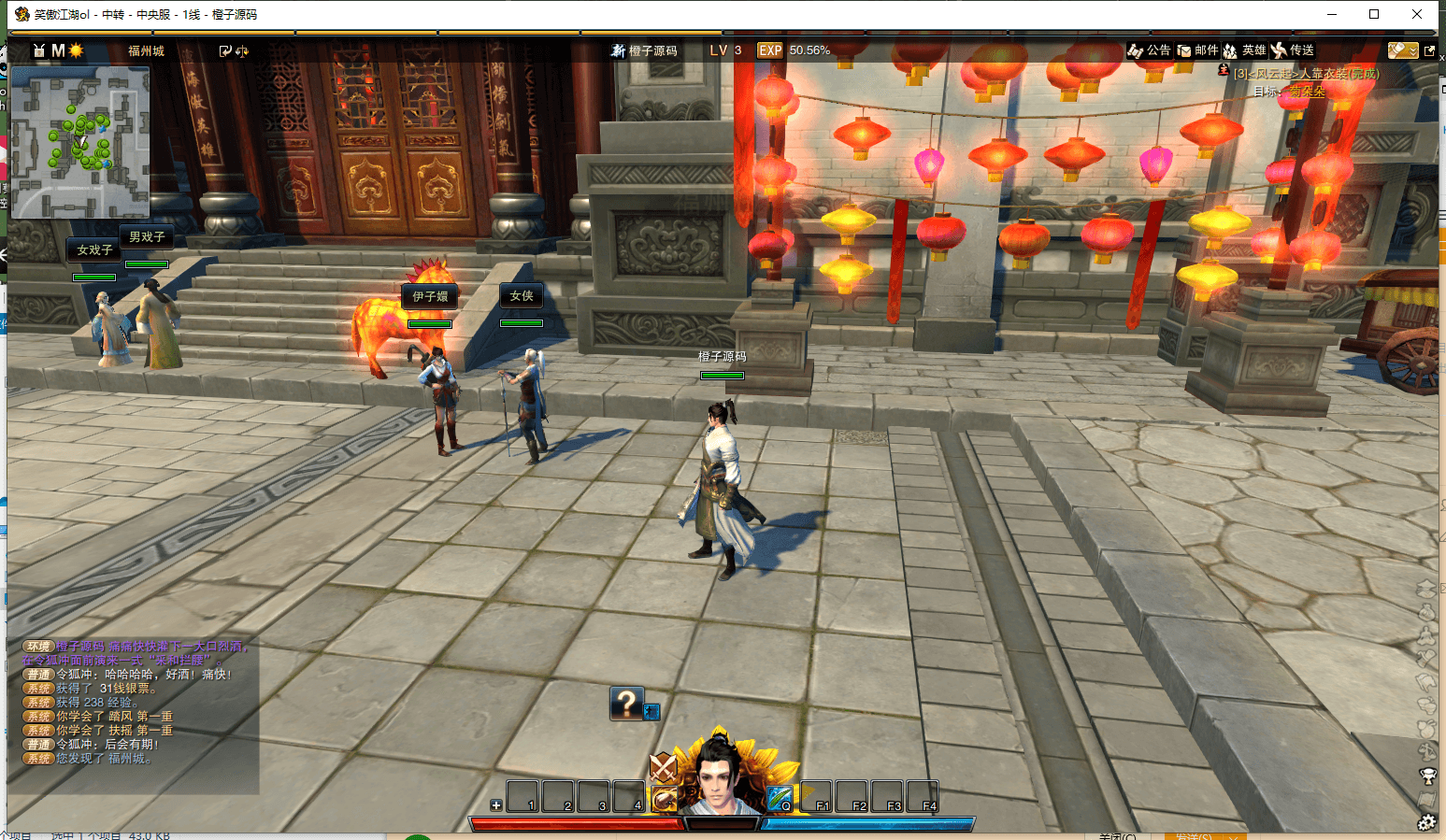 3D动作武侠端游【笑傲江湖OL130修复版10职业】最新整理Linux手工服务端+PC客户端+网页注册+GM工具+GM命令+多开器+详细搭建教程+视频教程