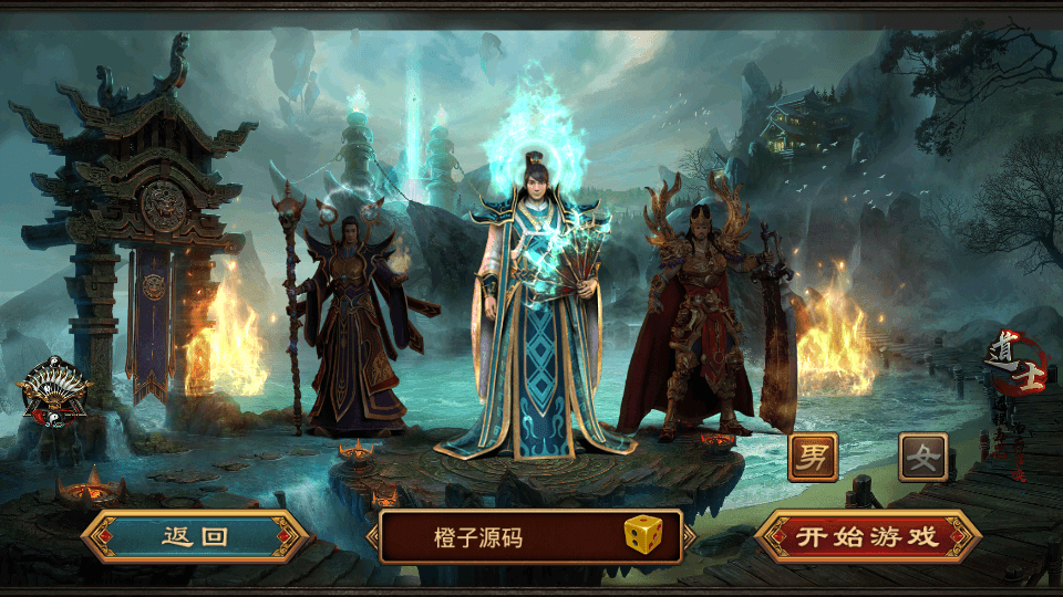 传世手游【玲珑传世】最新整理单机一键即玩镜像端+Linux手工服务端+安卓+GM授权后台+详细搭建教程