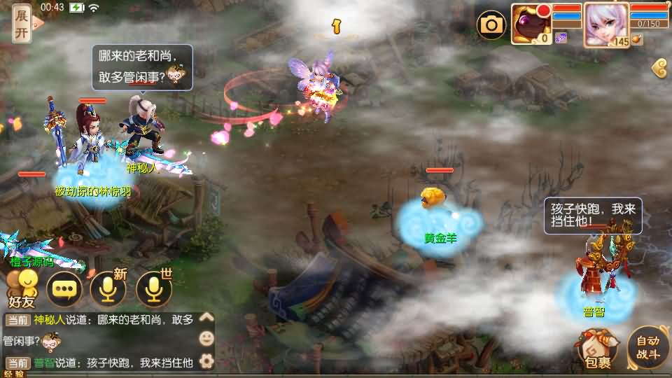 Q萌回合手游梦幻诛仙13职业【完美世界】最新整理Linux手工端+安卓苹果双端+多功能GM后台+详细搭建教程