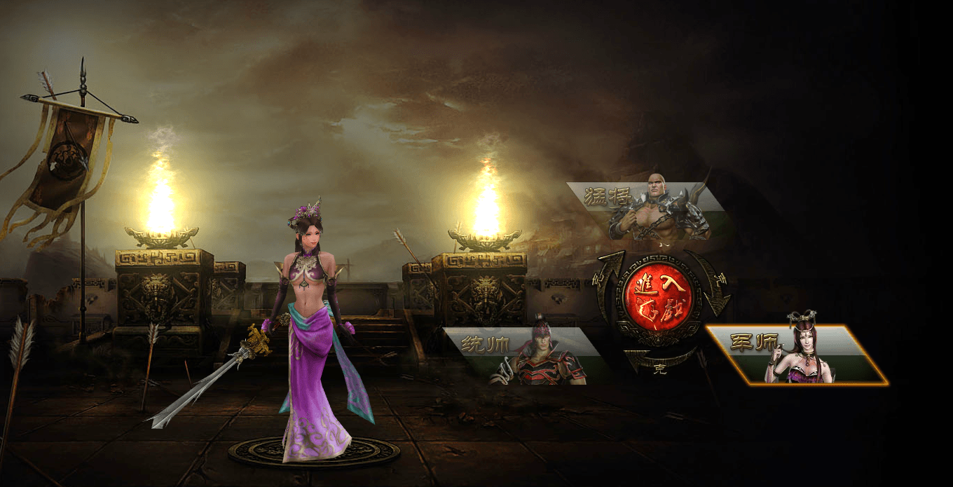 典藏策略网页【战魂三国之戈霜王者】最新整理Win系服务端+GM工具+详细外网搭建教程