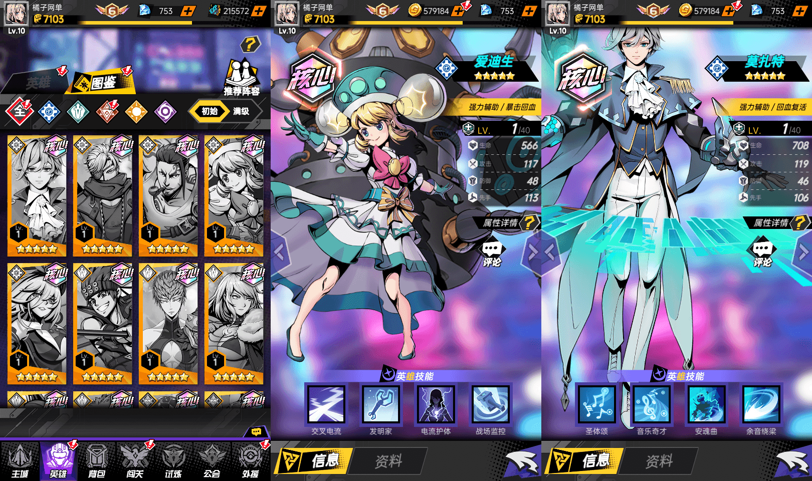 稀有次元卡牌回合手游【时空战场免编译内购版】最新整理Linux手工服务端+安卓苹果双端+内购+全套源码+详细搭建教程+视频教程