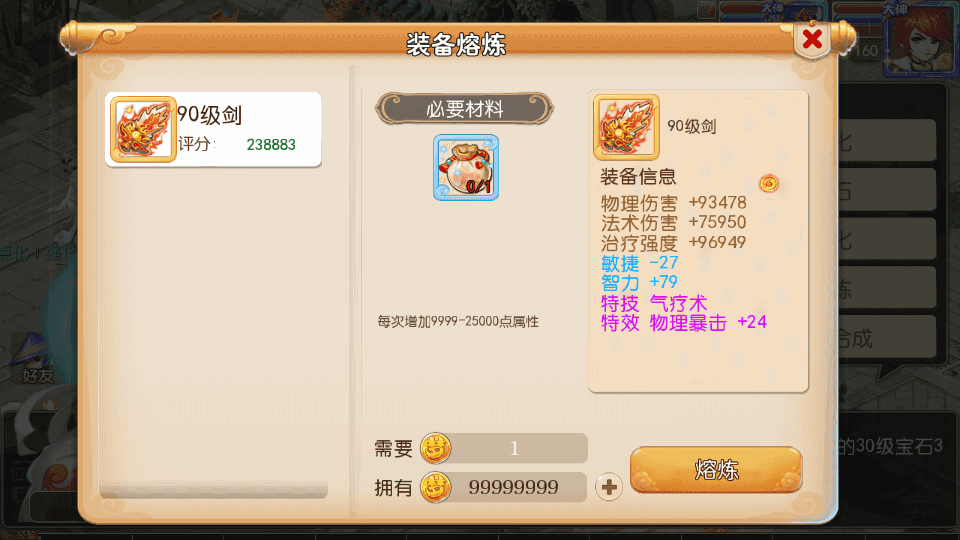 MT3换皮MH【盛世西游2】最新整理Linux手工服务端+安卓苹果双端+GM后台+详细搭建教程+全套源码+赞助攻略掉落说明