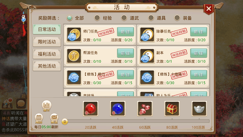 经典回合手游【某道-无极】最新整理Win系服务端+安卓+详细搭建教程
