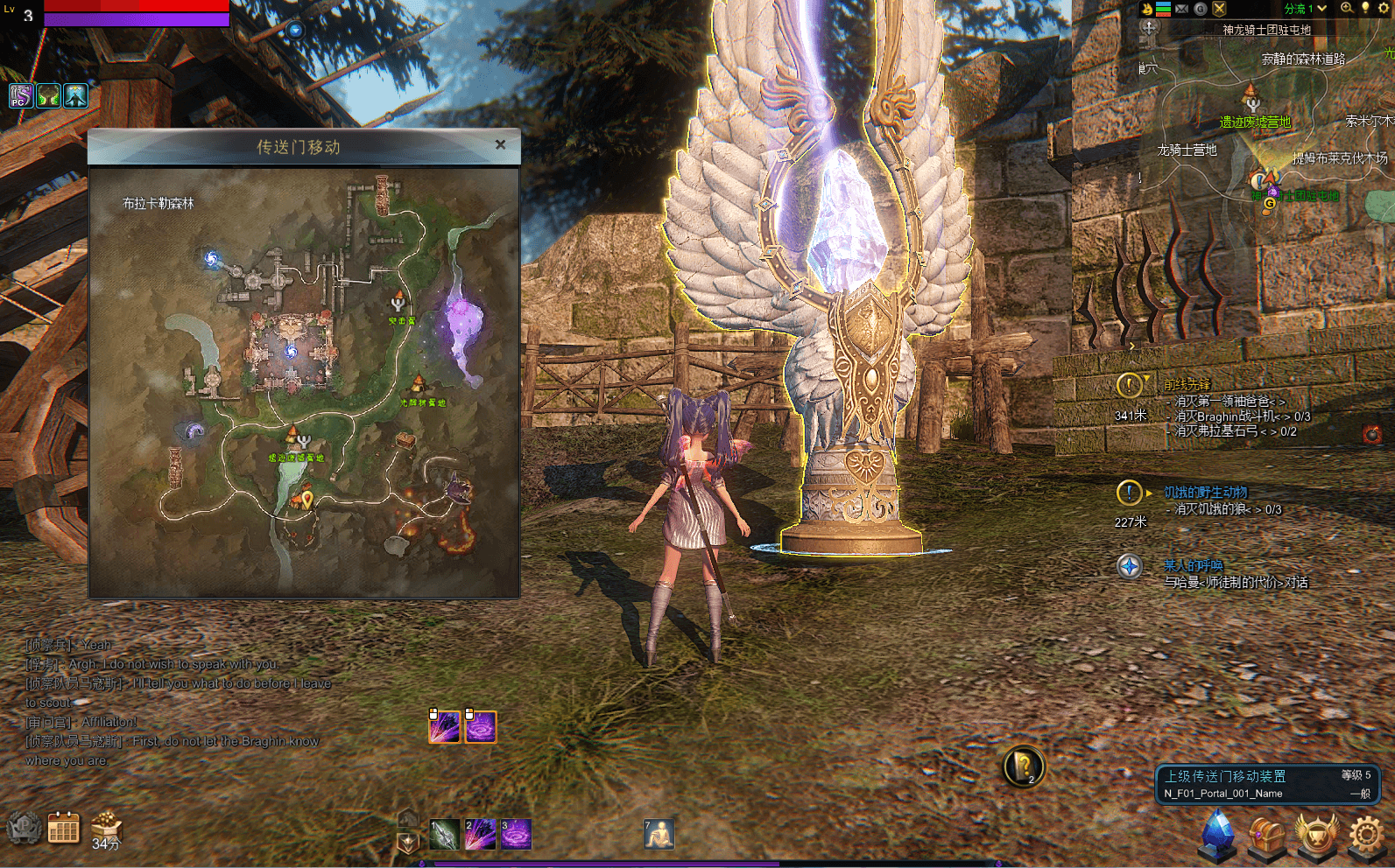 3D魔幻RPG端游【伊卡洛斯OL八职业完整版】最新整理WIN系半手工服务端+PC客户端+登录器+GM工具+详细搭建教程+视频教程