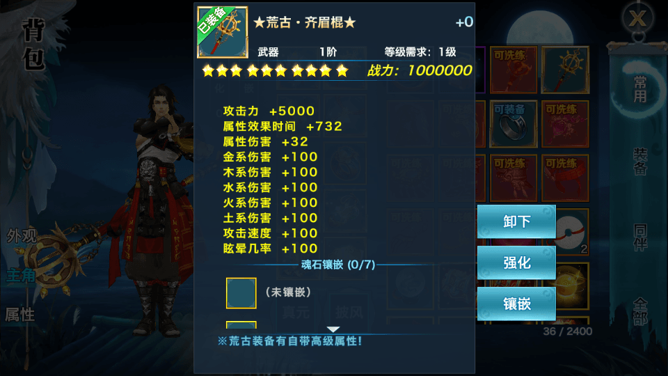 唯美仙侠手游【新剑侠情缘荒古剑侠定制版】最新整理单机一键即玩服务端+Linux手工服务端+安卓+GM后台+详细搭建教程+视频教程