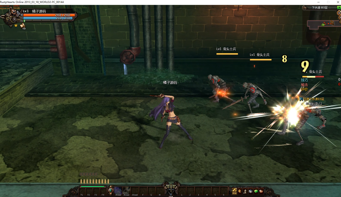 横版动作闯关MMORPG端游【颓废之心9职业】最新整理WIN系服务端+PC客户端+网页注册+GM工具+详细搭建教程+视频教程