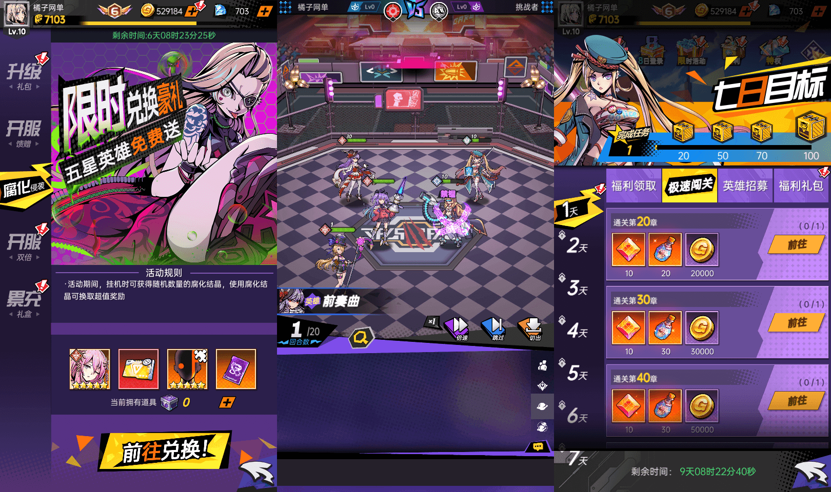 稀有次元卡牌回合手游【时空战场免编译内购版】最新整理Linux手工服务端+安卓苹果双端+内购+全套源码+详细搭建教程+视频教程