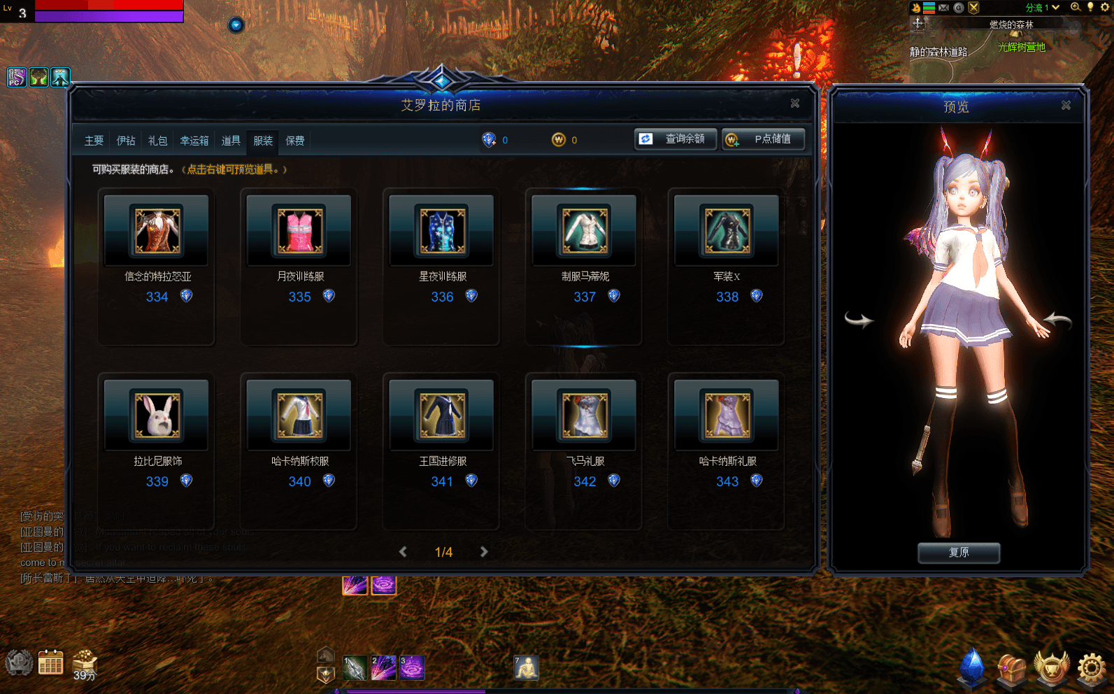 3D魔幻RPG端游【伊卡洛斯OL八职业完整版】最新整理WIN系半手工服务端+PC客户端+登录器+GM工具+详细搭建教程+视频教程