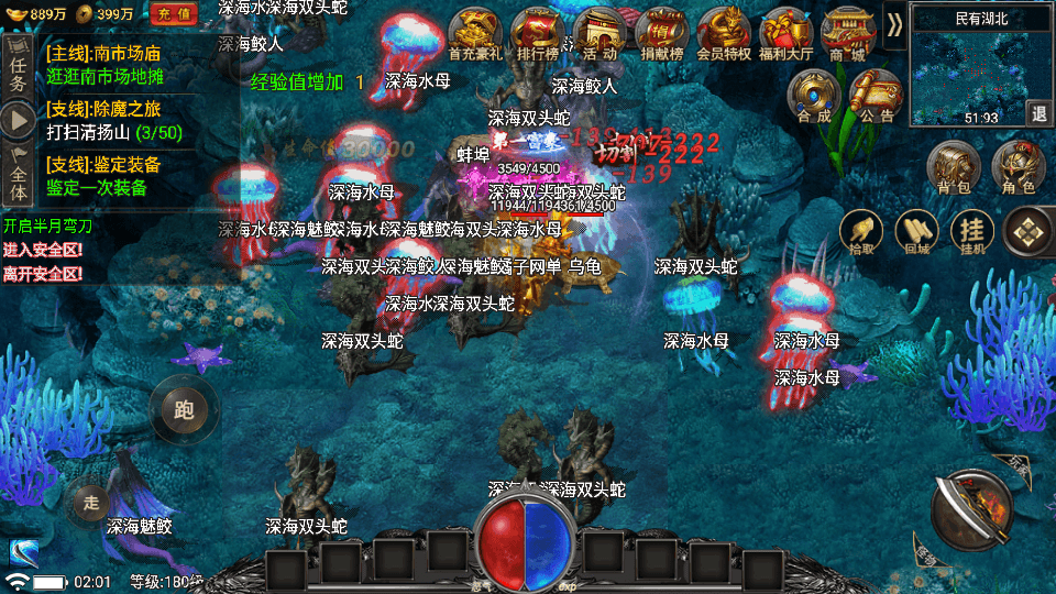 战神引擎传奇手游【魏州新世界-小兰插件免授权】最新整理WIN系特色服务端+安卓苹果双端+GM授权物品后台+详细搭建教程