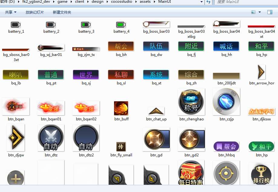 白日门耀光冰雪全套源码(客户端源码+服务端源码+GS源码+工具源码+本地测试端)