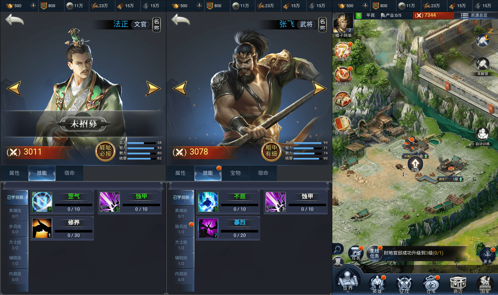 三网H5策略手游【三国·兵临天下代金券内购版】最新整理单机一键即玩镜像端+Linux手工服务端+管理后台+简易安卓客户端+详细搭建教程+视频教程+源码