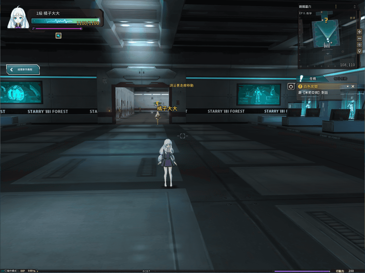 3D次元动漫MMORPG端游【灵魂武器花嫁72级第二版】最新整理Win系服务端+修改工具+补丁攻略+GM指令+GM工具+PC客户端+详细搭建教程