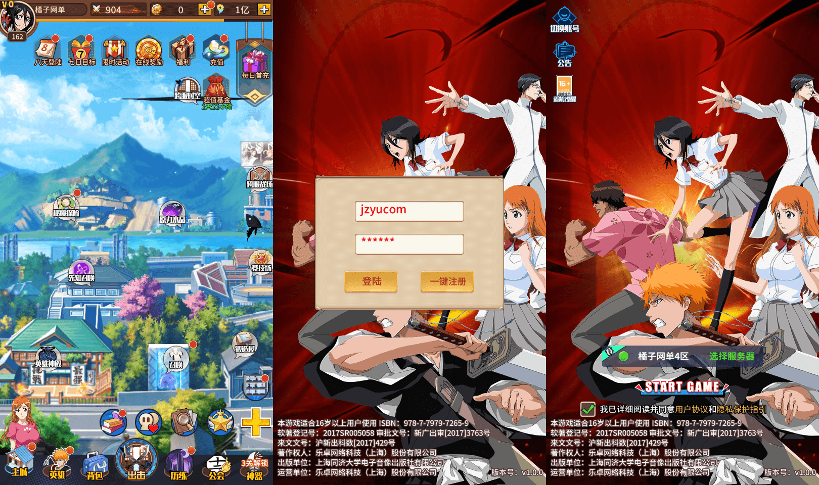 典藏卡牌回合手游【死神-仙境竞技场内购版】最新整理单机一键即玩镜像端+Linux手工服务端+安卓+GM授权后台+CDK授权后台+详细搭建教程+全物品ID|七九网单