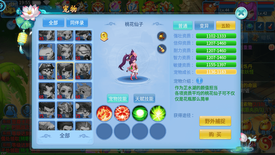 怀旧回合手游【天书奇谈3D最新混沌版】最新整理Linux手工端+安卓苹果双端+GM后台+详细搭建教程