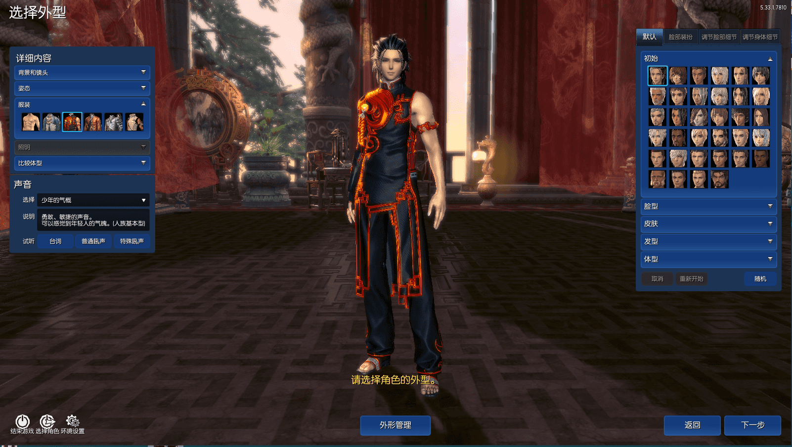 3D冒险端游【三系剑灵之T1鎏金微变版】最新整理单机一键即玩镜像端+WIN系学习半手工服务端+PC客户端+GM工具+详细搭建教程+视频教程