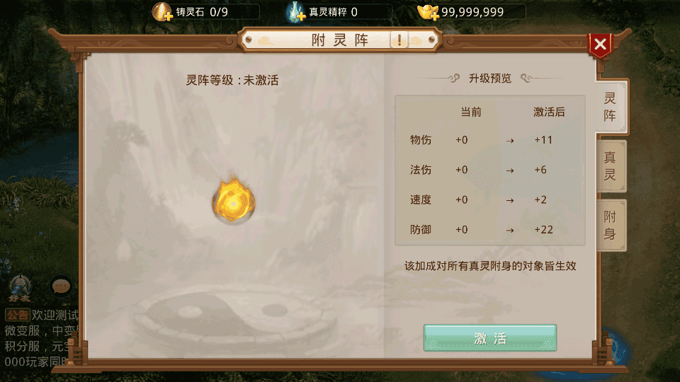 经典回合手游【某道-沧澜】最新整理Win系服务端+安卓苹果双端+运营后台+详细搭建教程