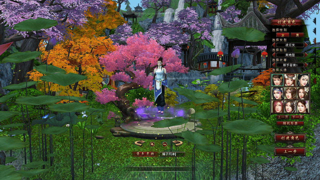 经典武侠端游【天龙八部之凤凰绝学】最新整理单机一键即玩镜像端+Linux手工服务端+PC客户端+GM工具+详细搭建教程