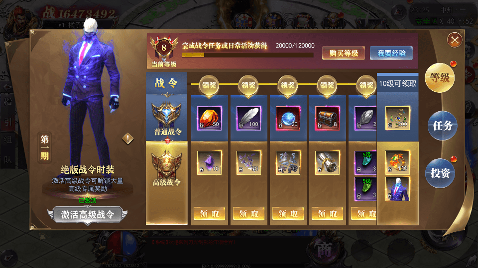 白日门传奇手游【魔塔5无限刀跨服内购版】最新整理Win系服务端+安卓+运营后台+GM授权后台+详细搭建教程