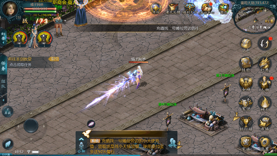 1655互通魔域手游【三职业纯复古打金版】最新整理Win半手工服务端+本地注册验证+GM工具+安卓+详细搭建教程