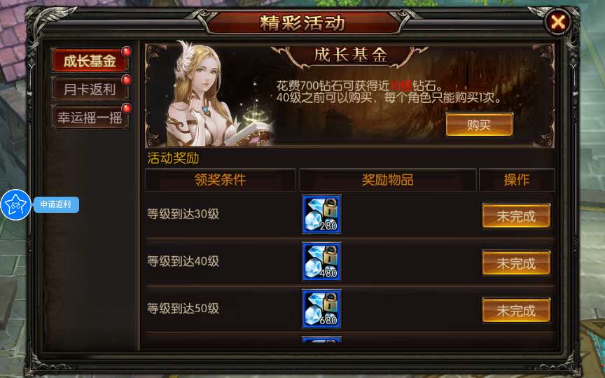 奇迹无双无BUG一键端 3D魔幻RPG手游【魔幻·奇迹无双】2025最新整理Win一键服务端+本地注册验证+运营后台+GM授权后台+教程【站长亲测】