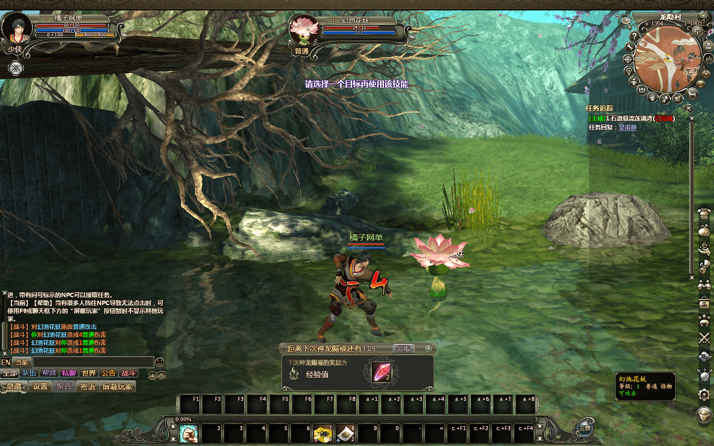 3D魔幻神话端游【龙OL初始版】最新整理Win系服务端+网页注册+GM工具+PC客户端+详细搭建教程+视频教程