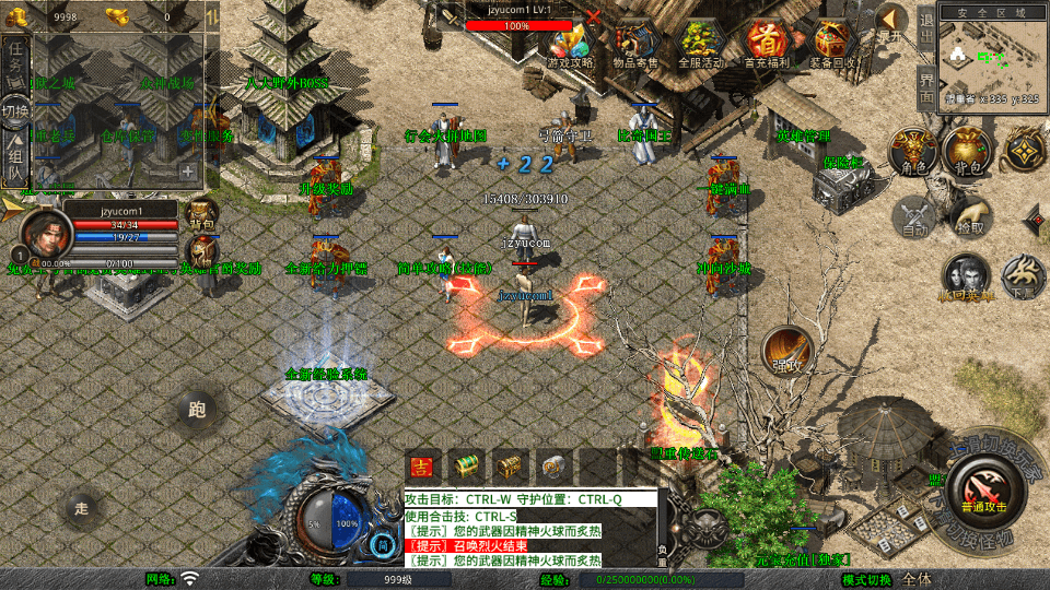 XO三端引擎传奇手游【1.80帝王霸业单职业合击版】最新整理Win系服务端+PC安卓苹果三端+加密工具+详细搭建教程